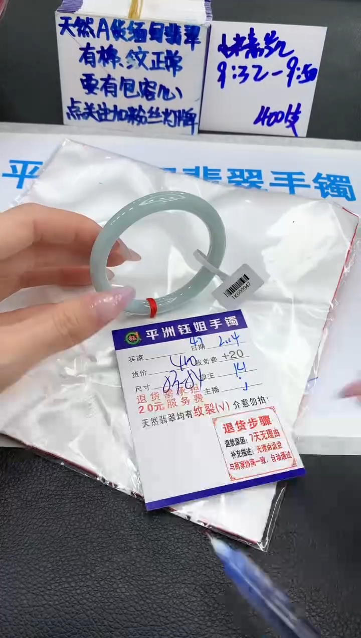 【闪购商品】翡翠手镯未镶嵌111111111