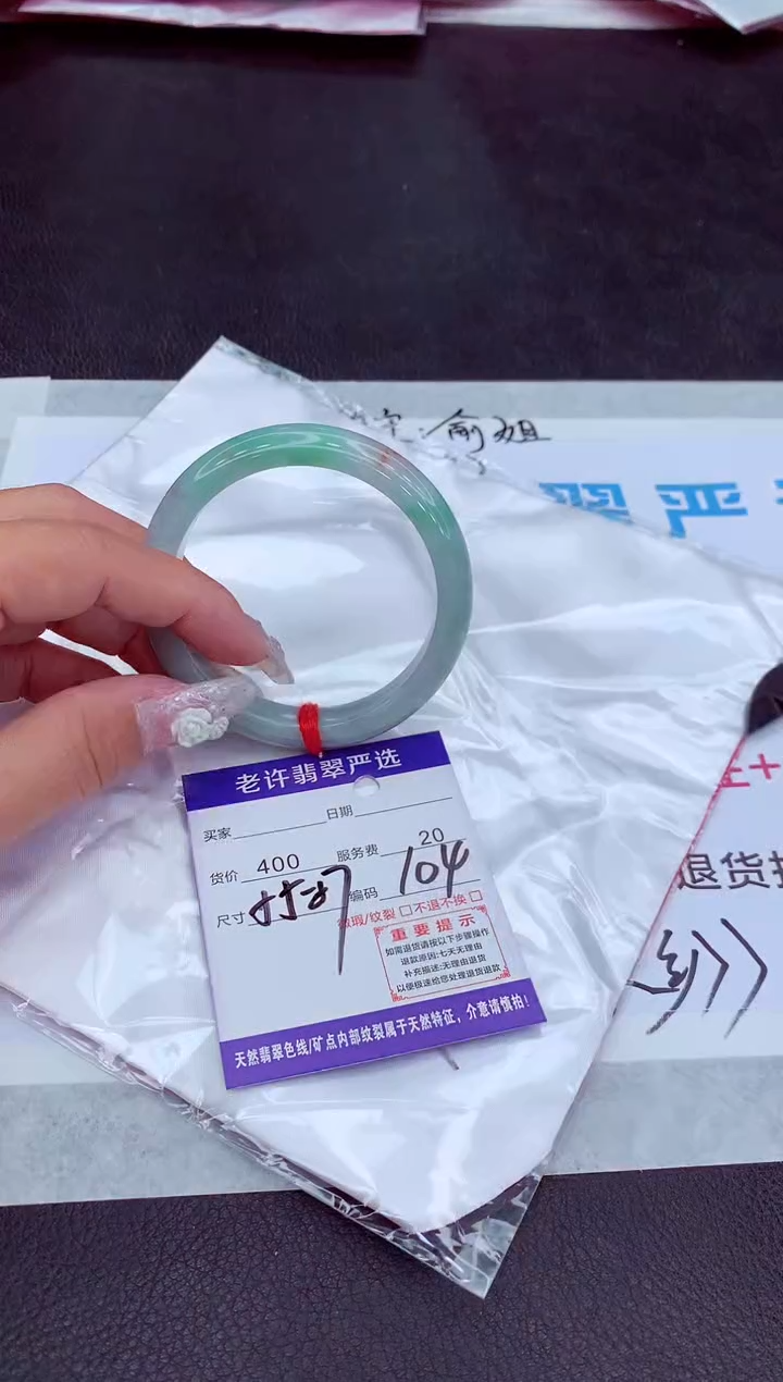 【闪购商品】翡翠手镯未镶嵌11111111111111