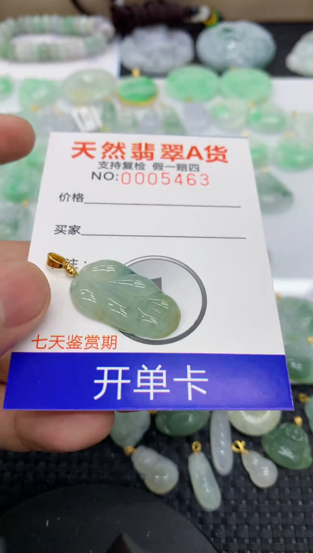 【闪购商品】翡翠颈饰未镶嵌1111111111