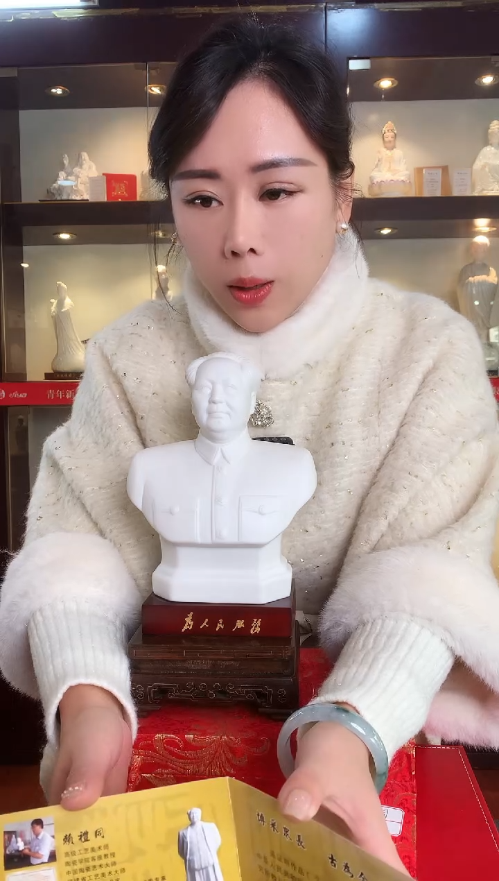 【闪购商品】摆件德化白瓷 伟人像