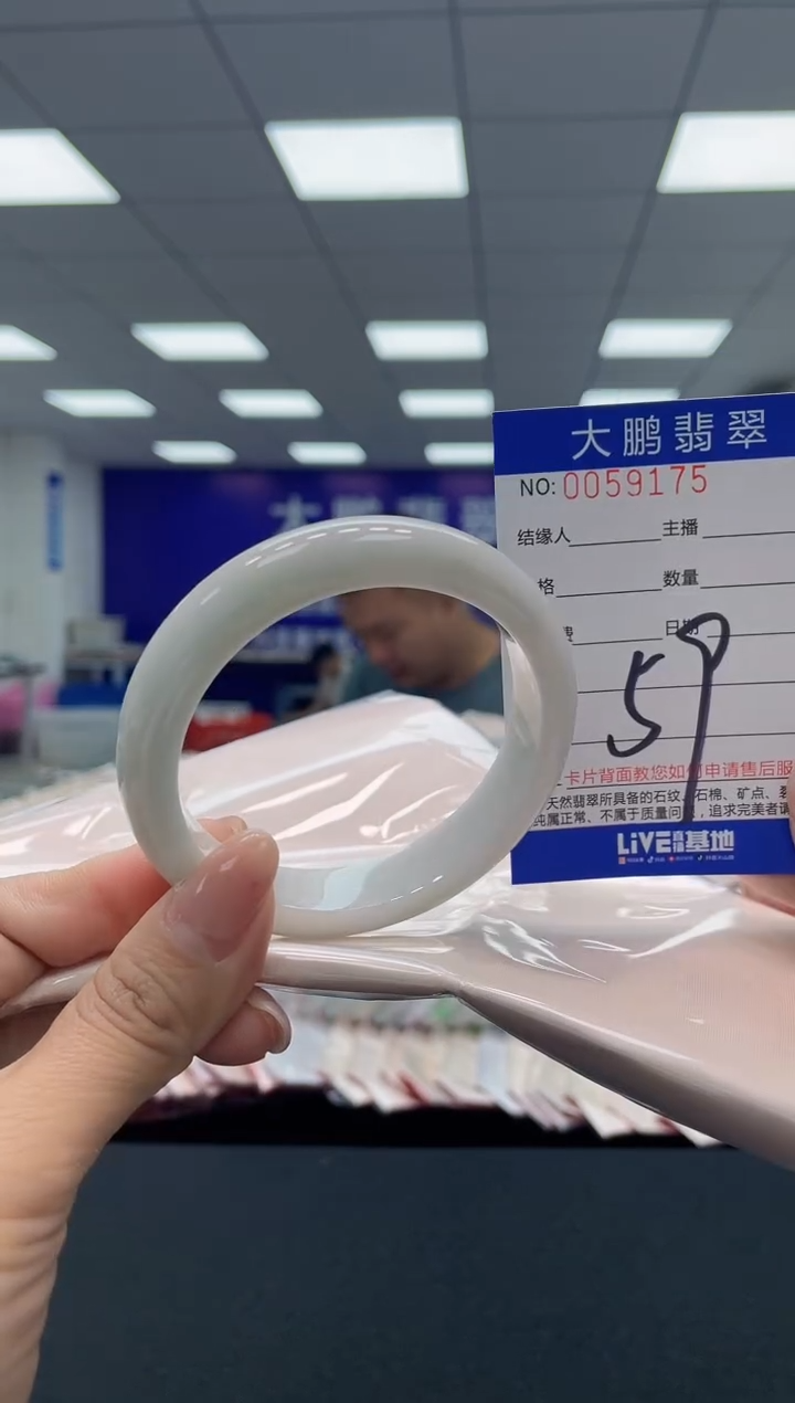 【闪购商品】翡翠手镯未镶嵌AAAAAAAAAA