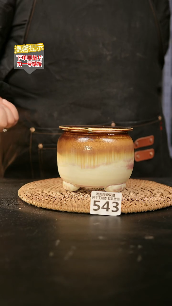 瓷片543内口径约9-10  外高约9-10