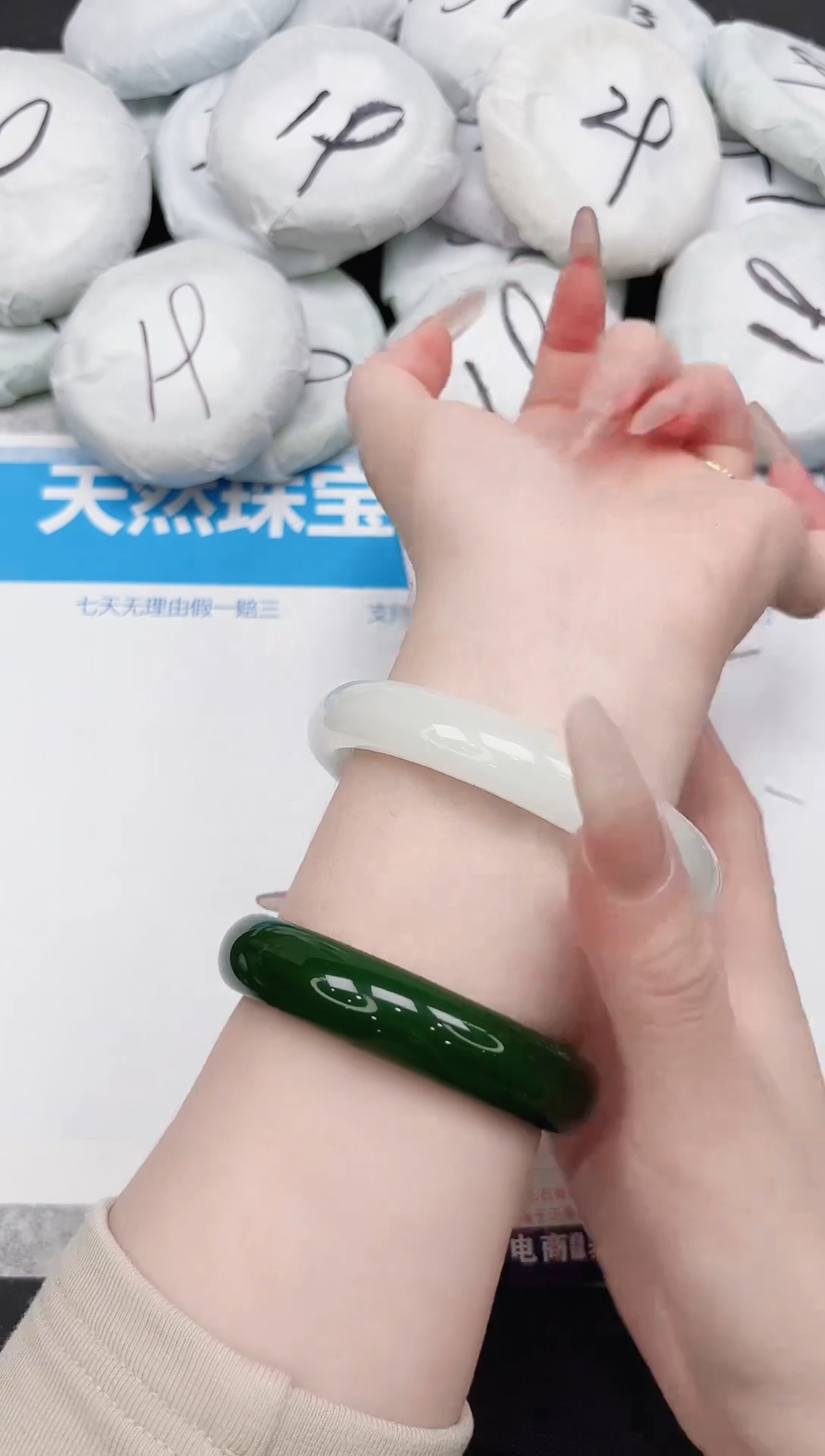 东凌女款手镯262-60