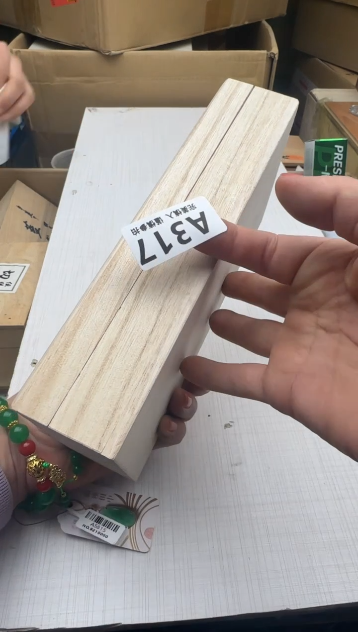 瓷片绽***花317回流瓷器 默认微瑕      