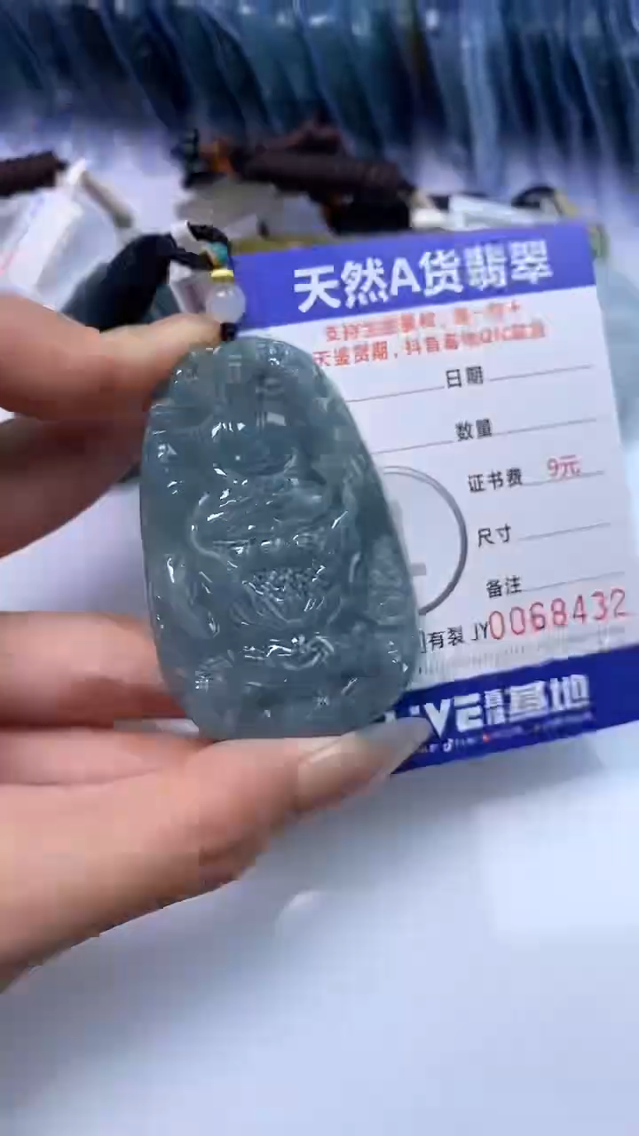 【闪购商品】翡翠颈饰未镶嵌A货翡翠8432