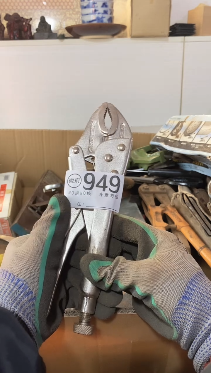 笑*爱默认有瑕疵勿拍949