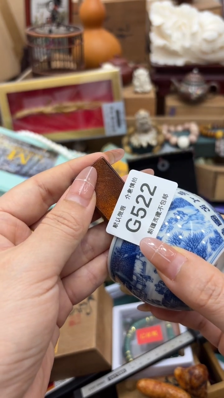 茶盏快**符新疆西藏不包邮522