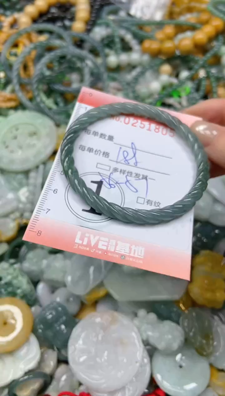未镶嵌挂件翡翠闪购0251805