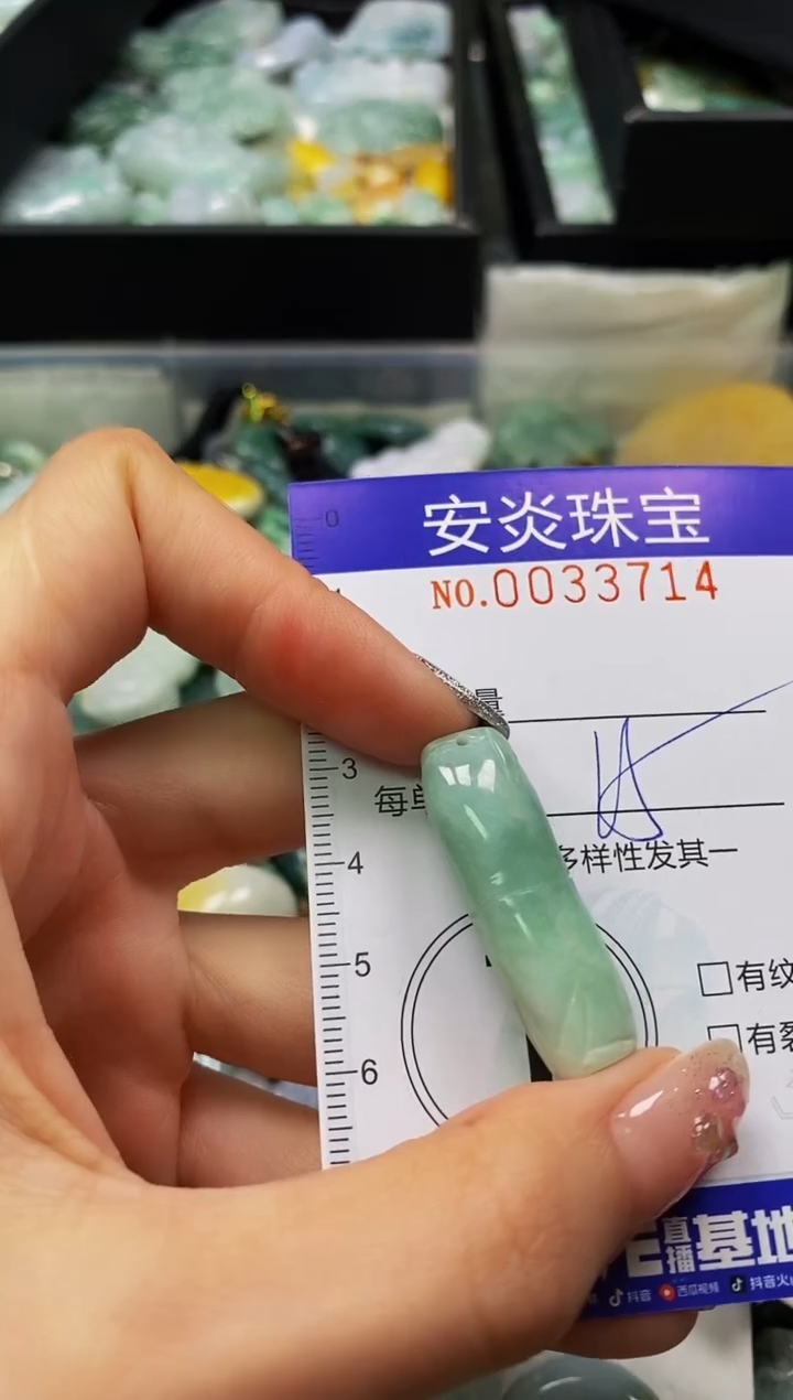 颈饰未镶嵌翡翠闪购0033714