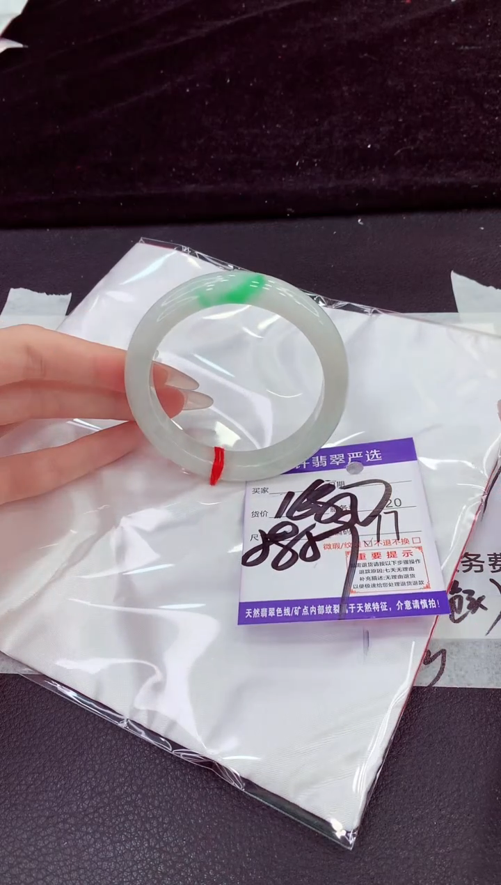 未镶嵌手镯翡翠111111111111
