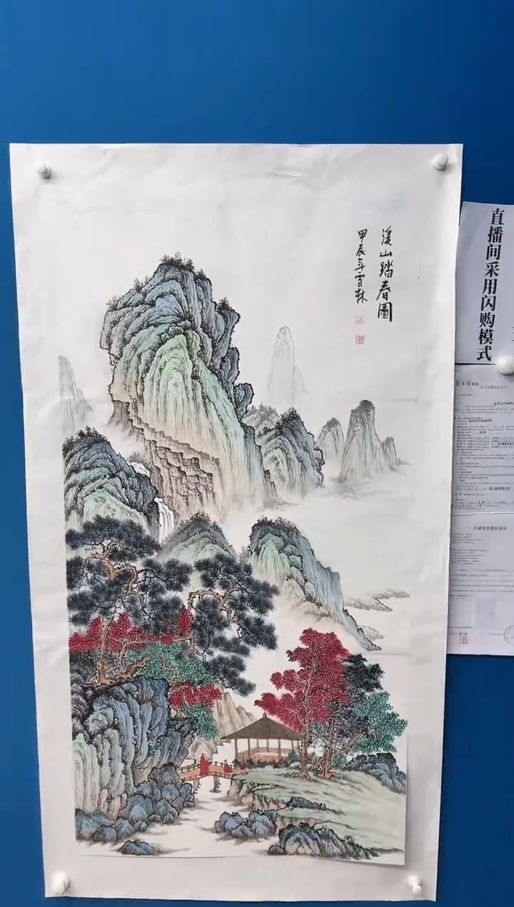 【闪购商品】国画张-金色华章原作山水/无框/W带画册