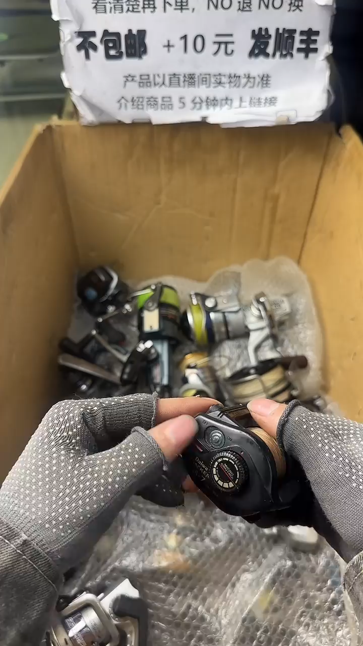 玩****o直播间讲解为准；看清楚再下单如有拆卸不退不换，微瑕孤品