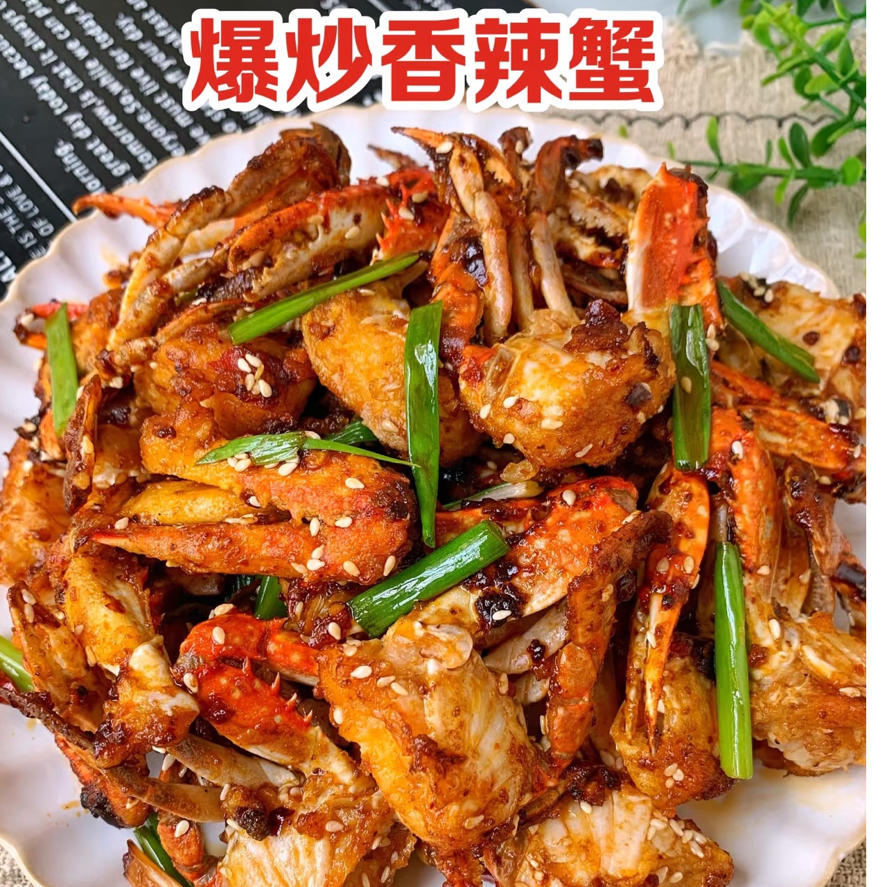 双人香辣蟹龙虾尾（大小号小龙虾）套餐（一斤蟹+虾+配菜）