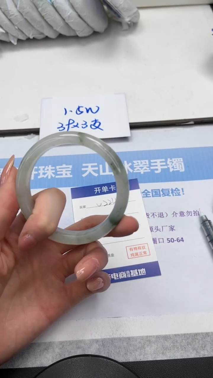 未镶嵌手镯石英质玉V224-56.2