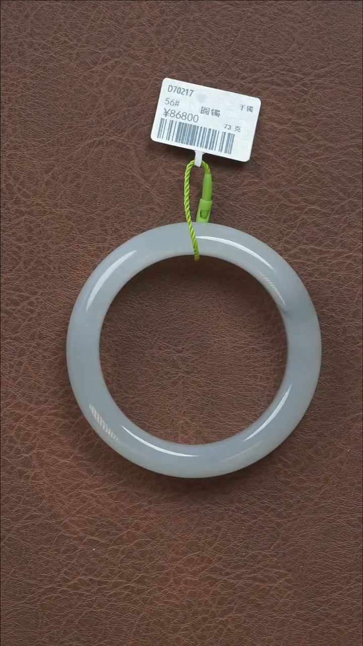 吊坠(不含链)未镶嵌和田玉手镯56#