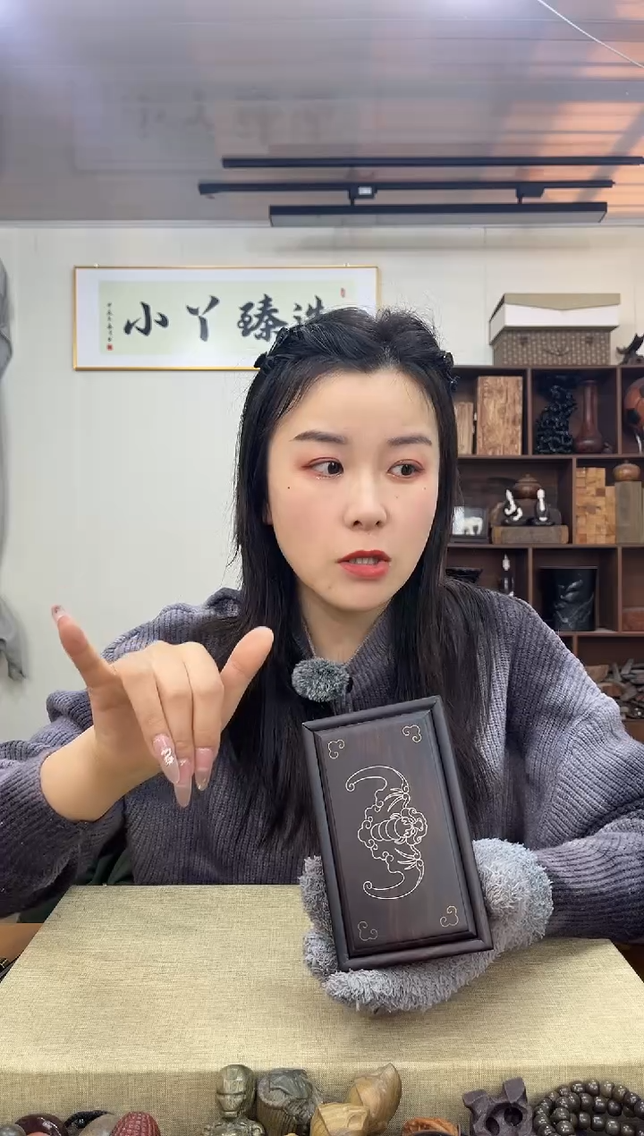 【闪购商品】木0435紫光檀盒子木木木