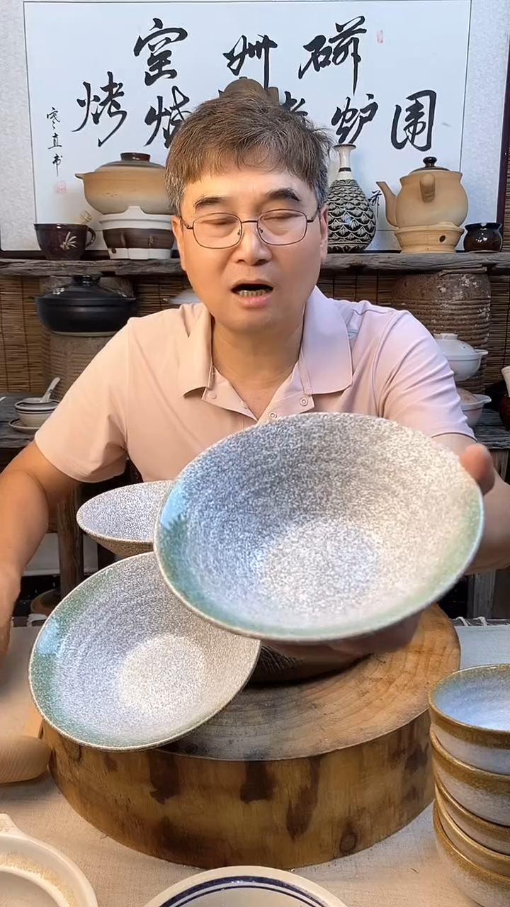 7.5寸 春 陶土拉面碗（4只）