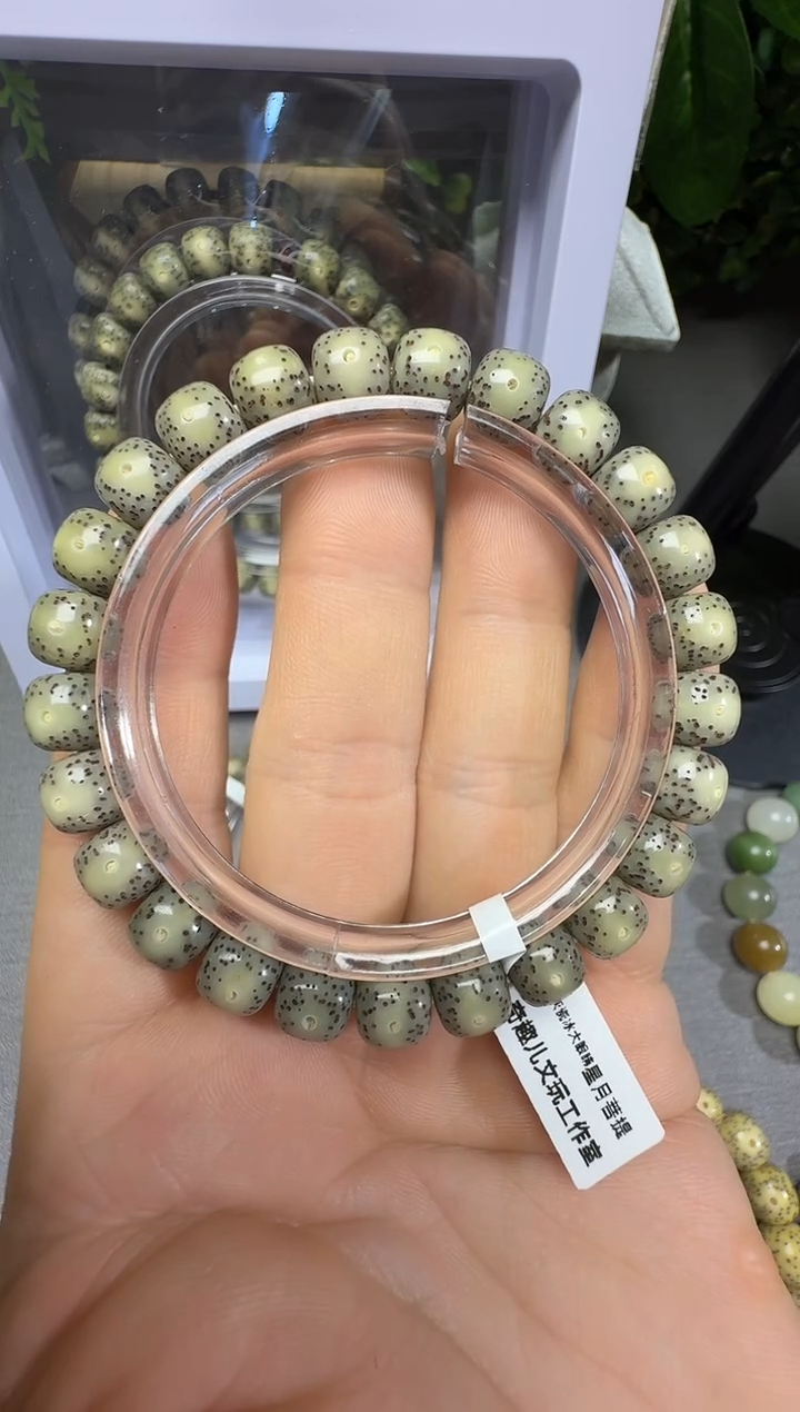【闪购商品】星月菩提手串9*8 灰绿冰透 眼留白