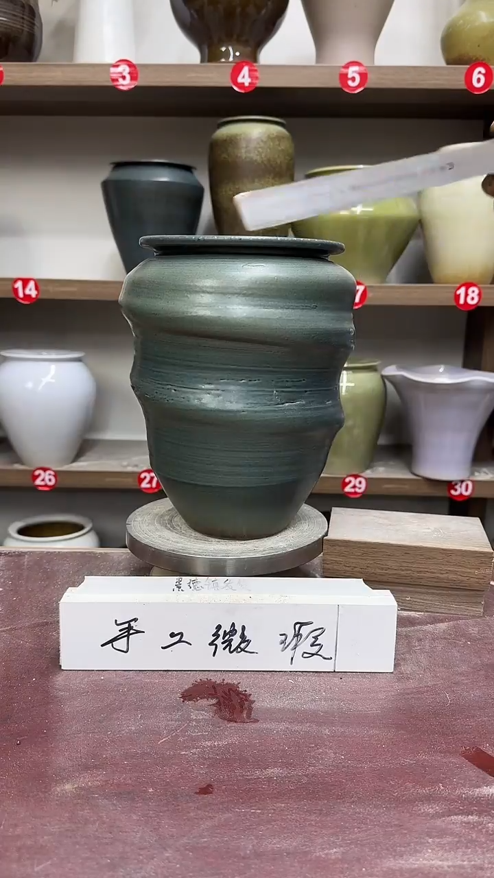 【闪购商品】陶瓷6-高23口13瑕
