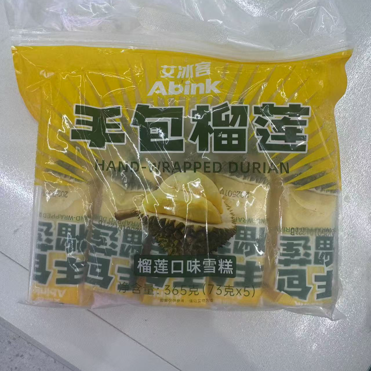 艾冰客手包榴莲冰淇淋网红冰淇淋 365g雪糕同城送