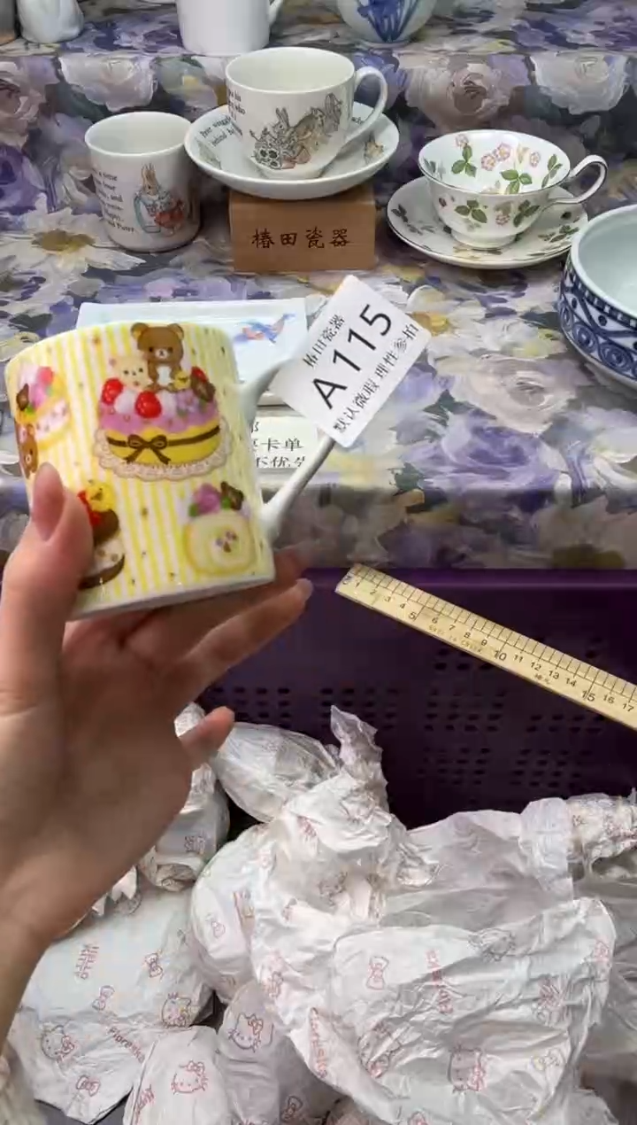 瓷片样*瓷片瓷片          A 115