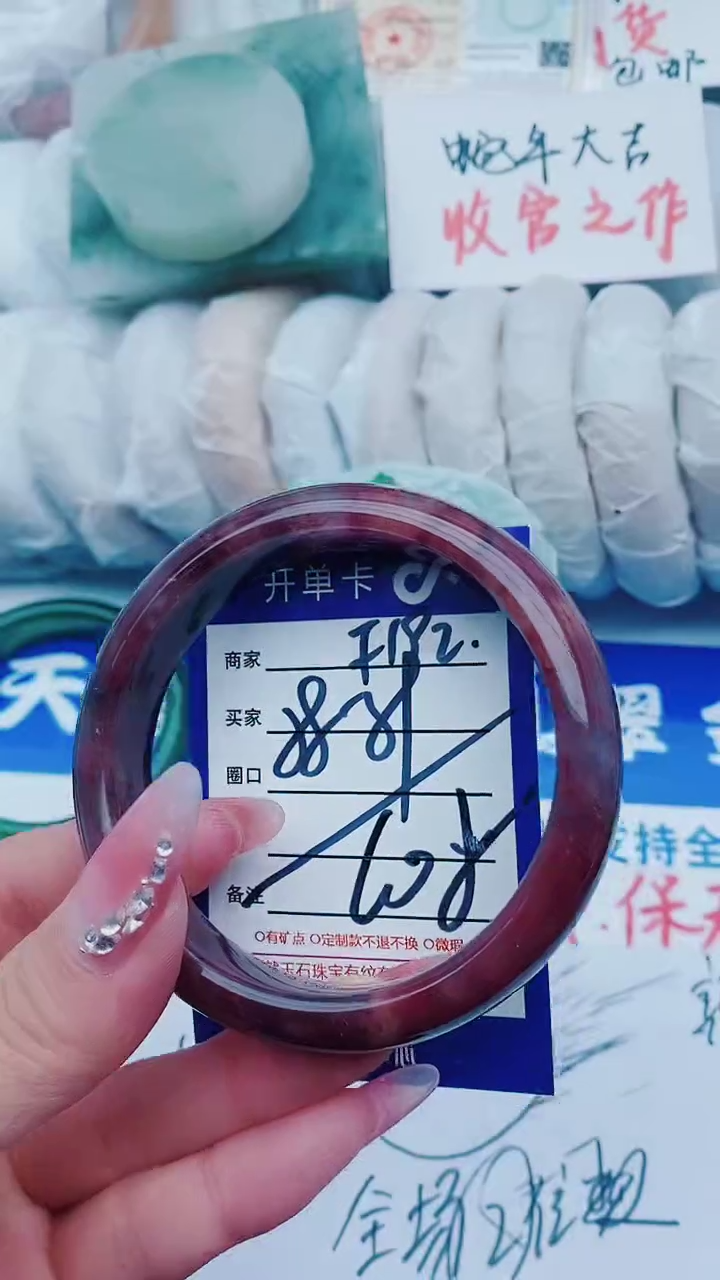 【闪购商品】石英质玉手镯未镶嵌F192+58-59