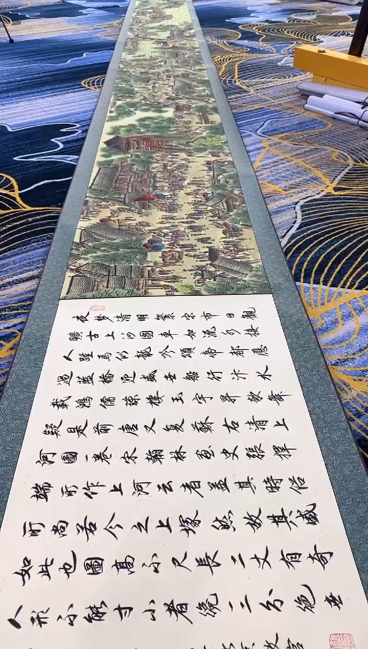 【闪购商品】国画张巨富  清夏盛景图绢布长卷