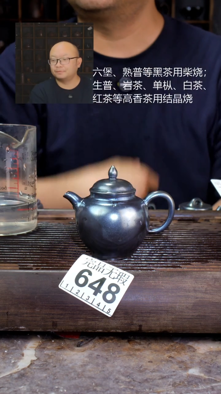 壶四大名陶钦州坭兴陶648