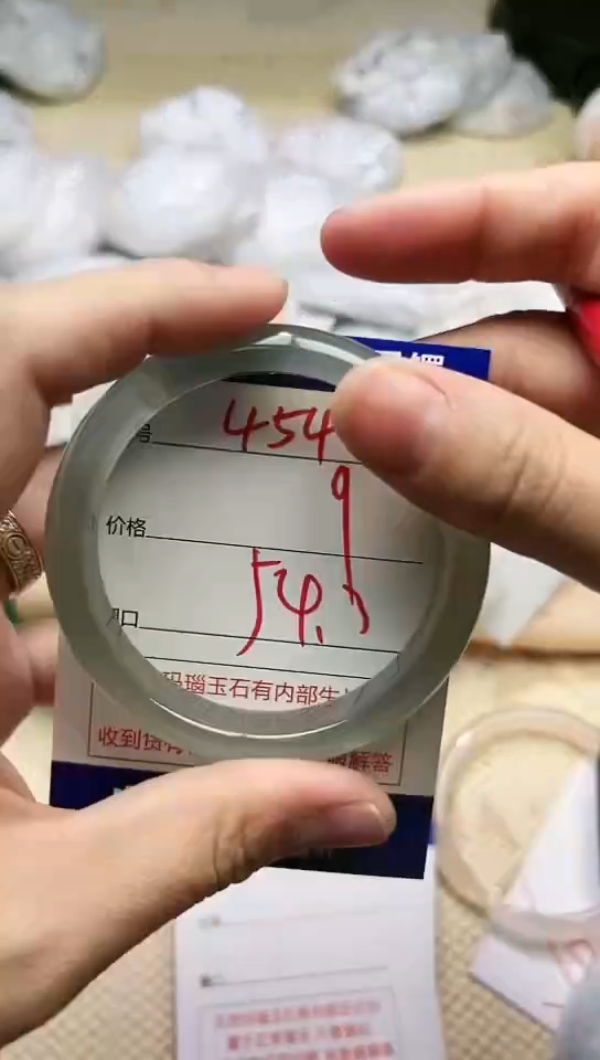 手镯玛瑙/玉髓未镶嵌454
