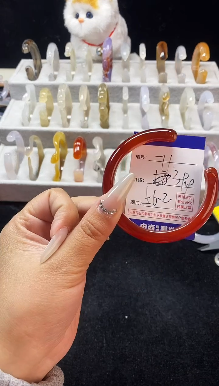 【闪购商品】玛瑙/玉髓手镯未镶嵌71