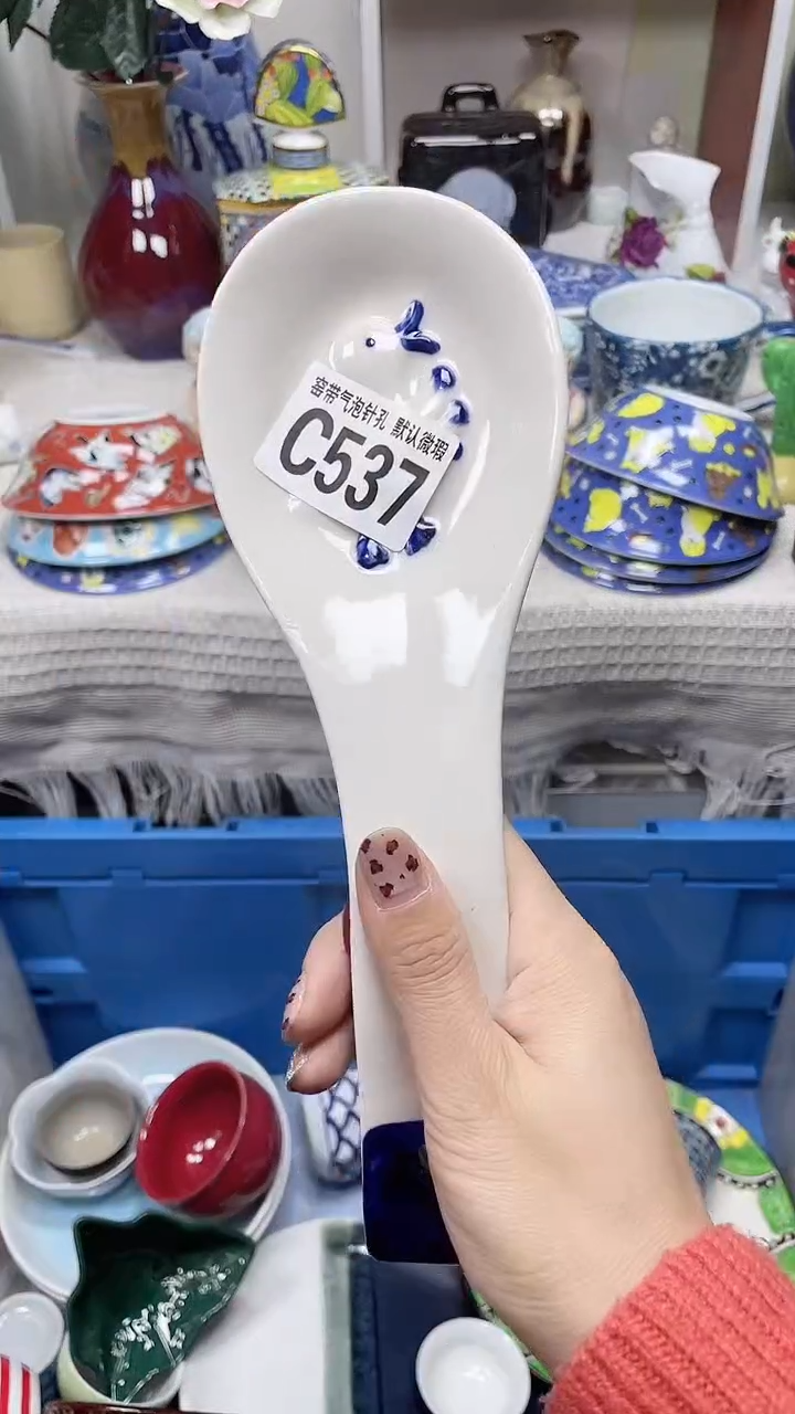 【闪购商品】C537鸿硕瓷器满十八包邮