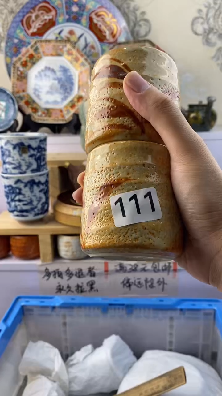无九****¹满38包邮谨慎参拍111
