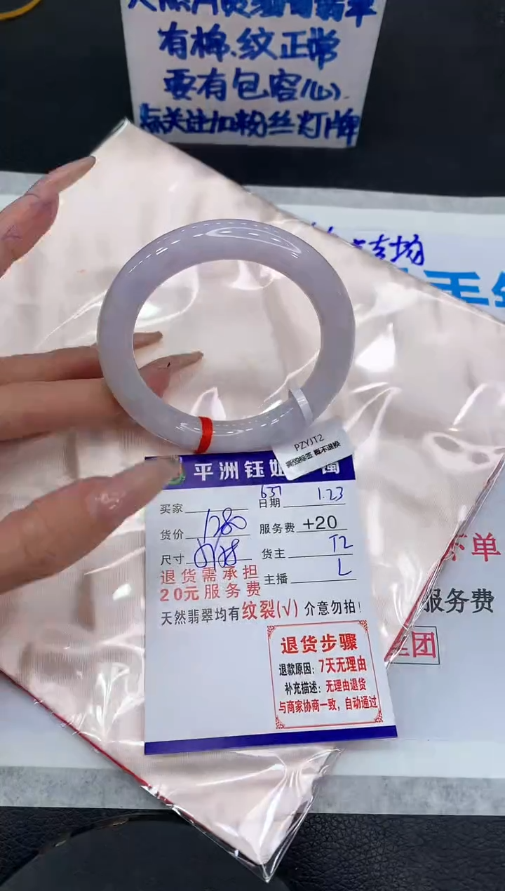 【闪购商品】翡翠手镯未镶嵌1111111111