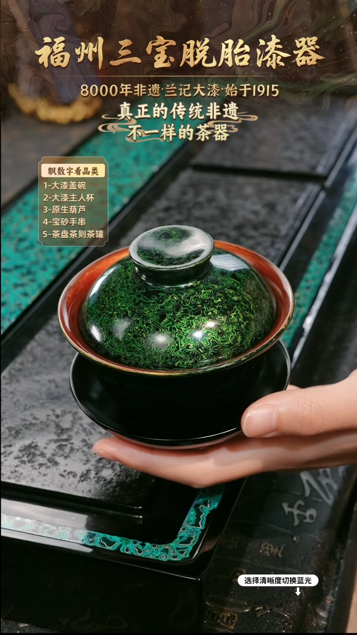 兰记手工漆器-一物一拍 以商品图片为主