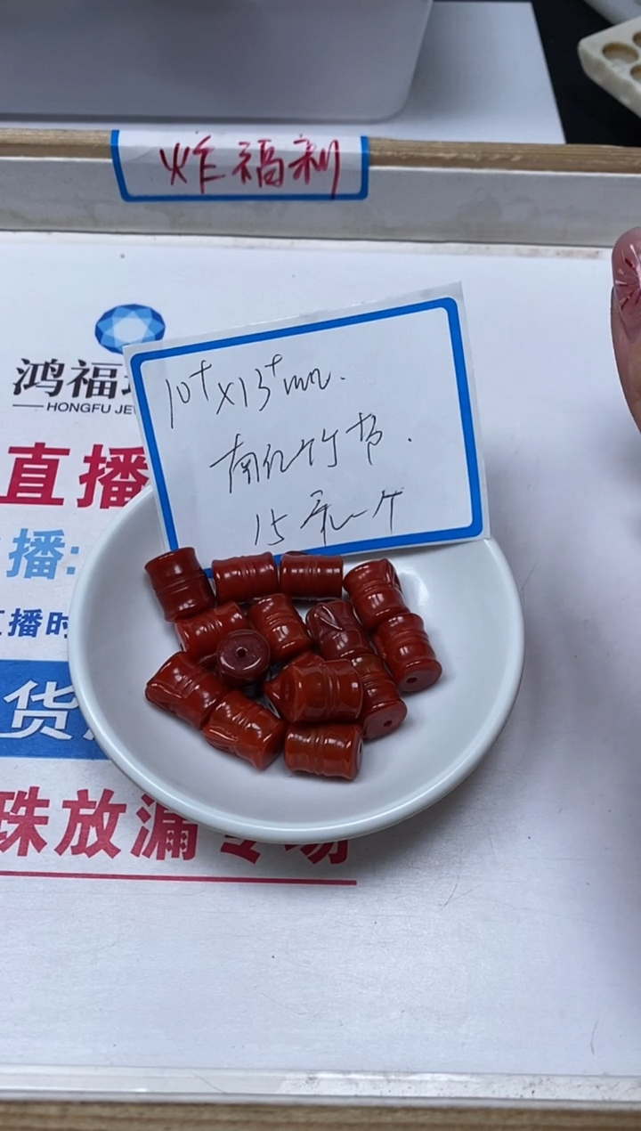 【闪购商品】南红玛瑙散珠未镶嵌M284老料楠 红竹节桶珠1个15元