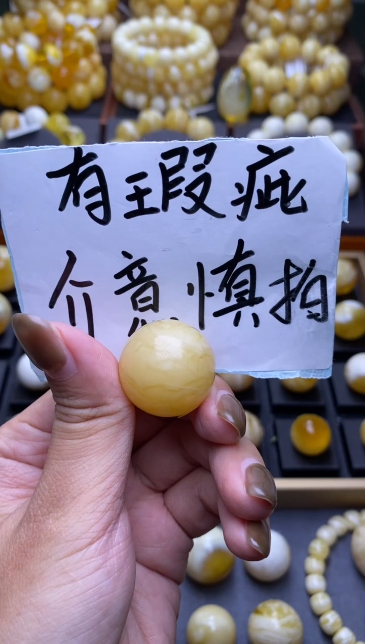 【闪购商品】琥珀裸石未镶嵌大小姐珠宝严选23