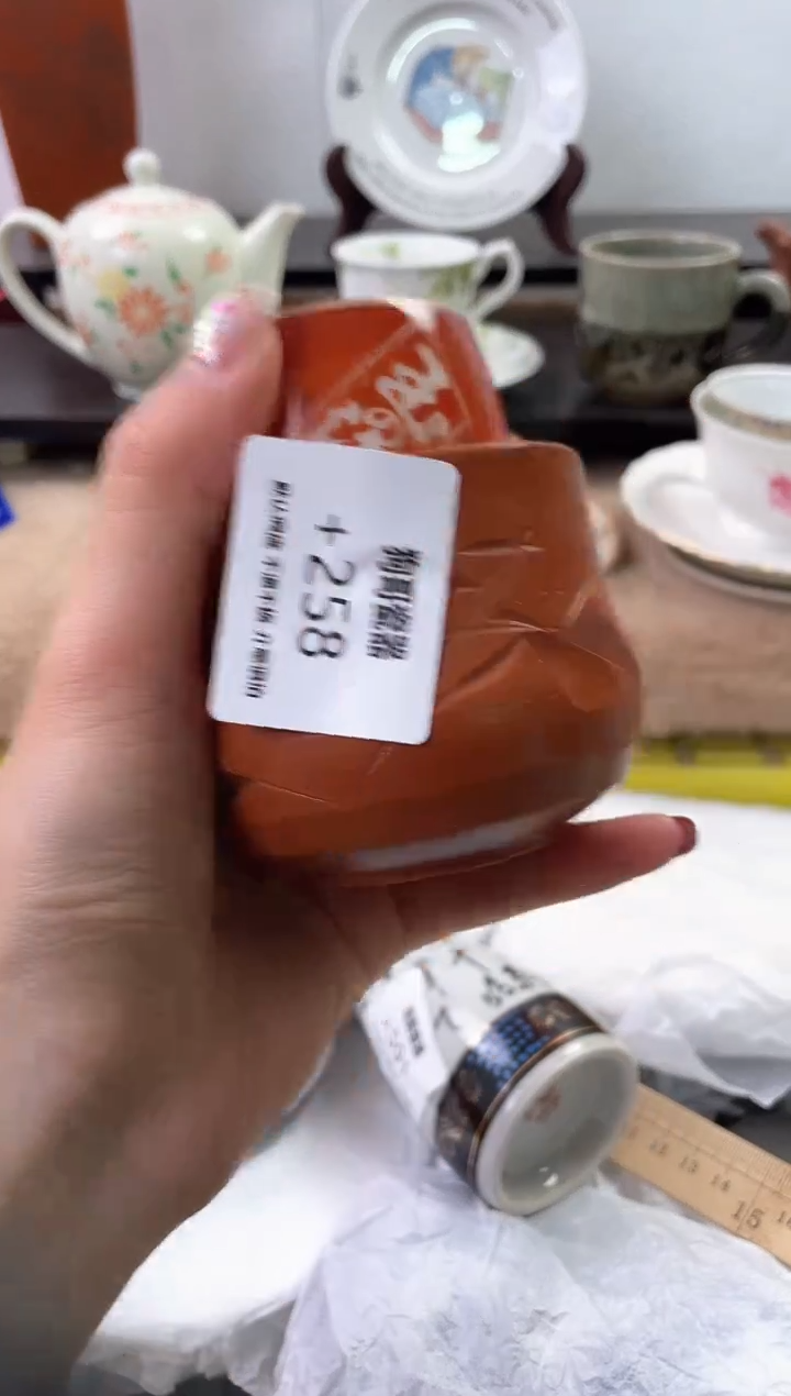 【闪购商品】瓷片258+2海外中古回流瓷器 默认瑕疵慎拍
