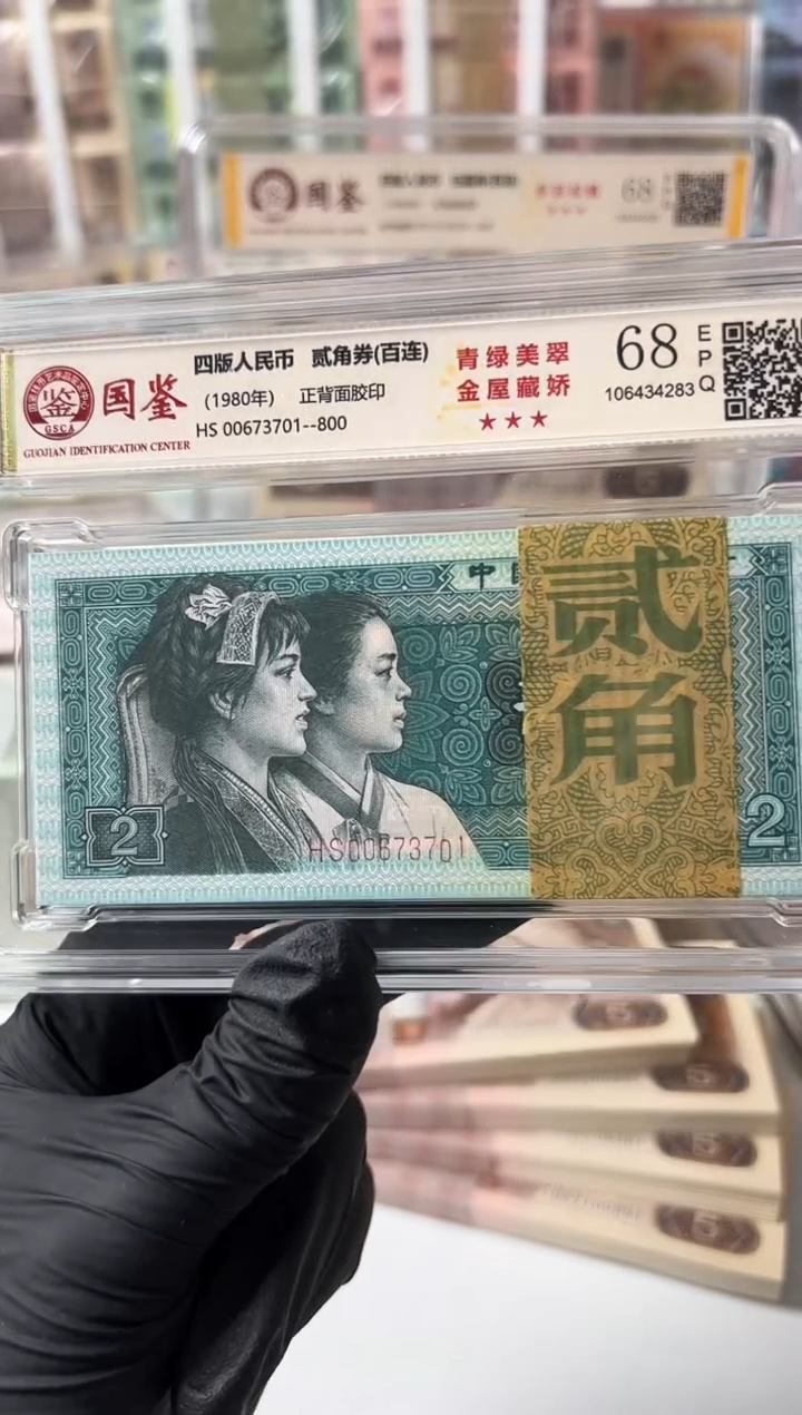 【闪购商品】纸8002刀HS00673701国鉴评级