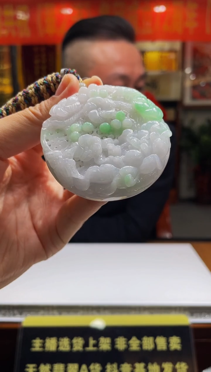 【闪购商品】定制翡翠未镶嵌天然A货翡翠