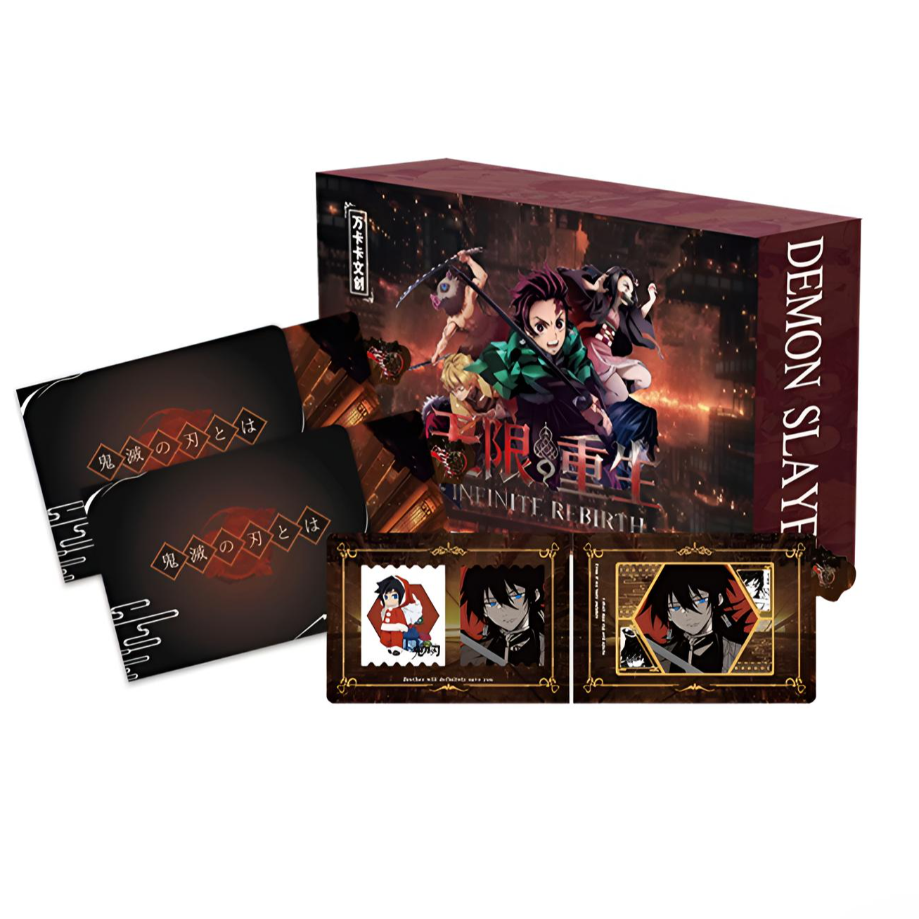 万卡卡文创鬼灭之刃·无限重生高工艺抽拉收藏函第一弹二创【代拆】