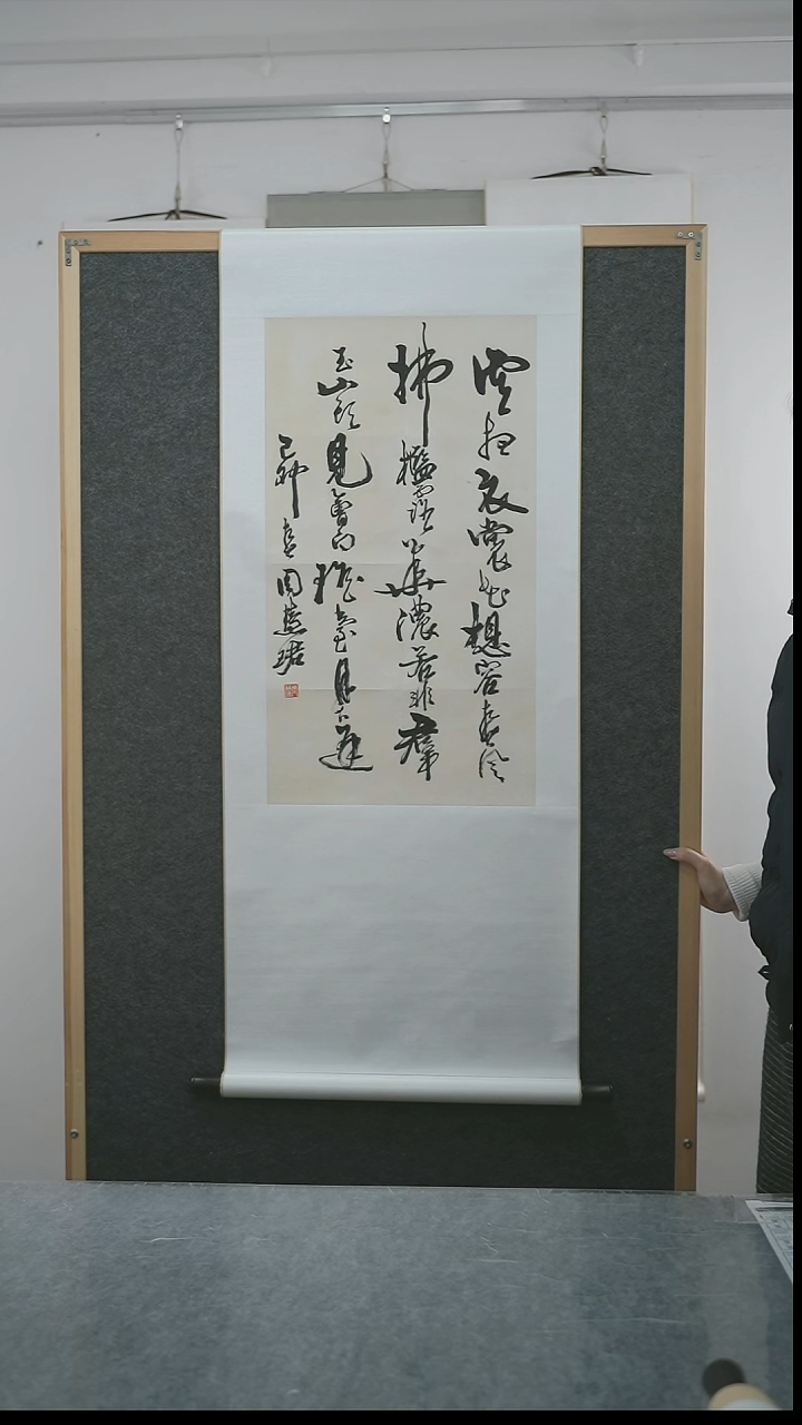 书法潇**下周老师多字书法立轴