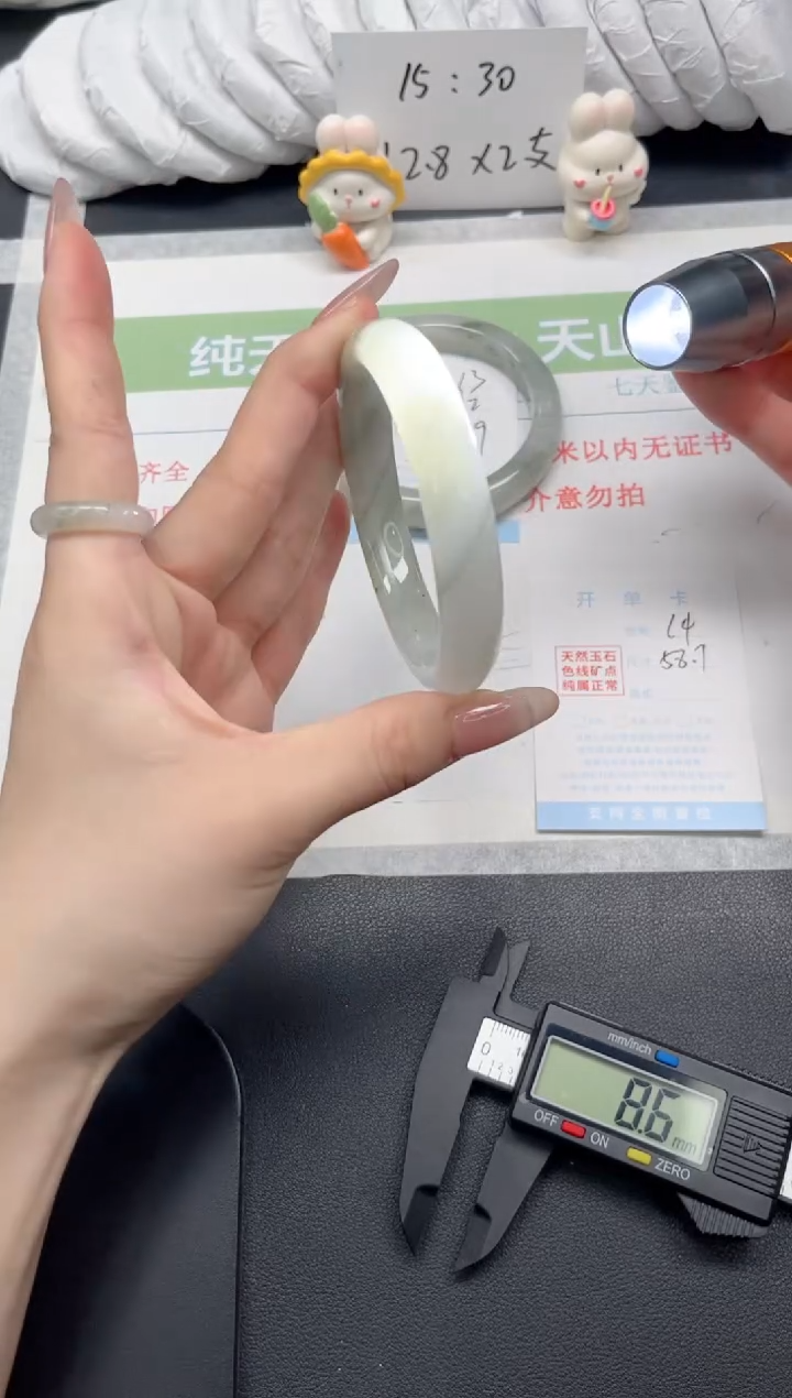 【闪购商品】石英质玉手镯未镶嵌14-58.7