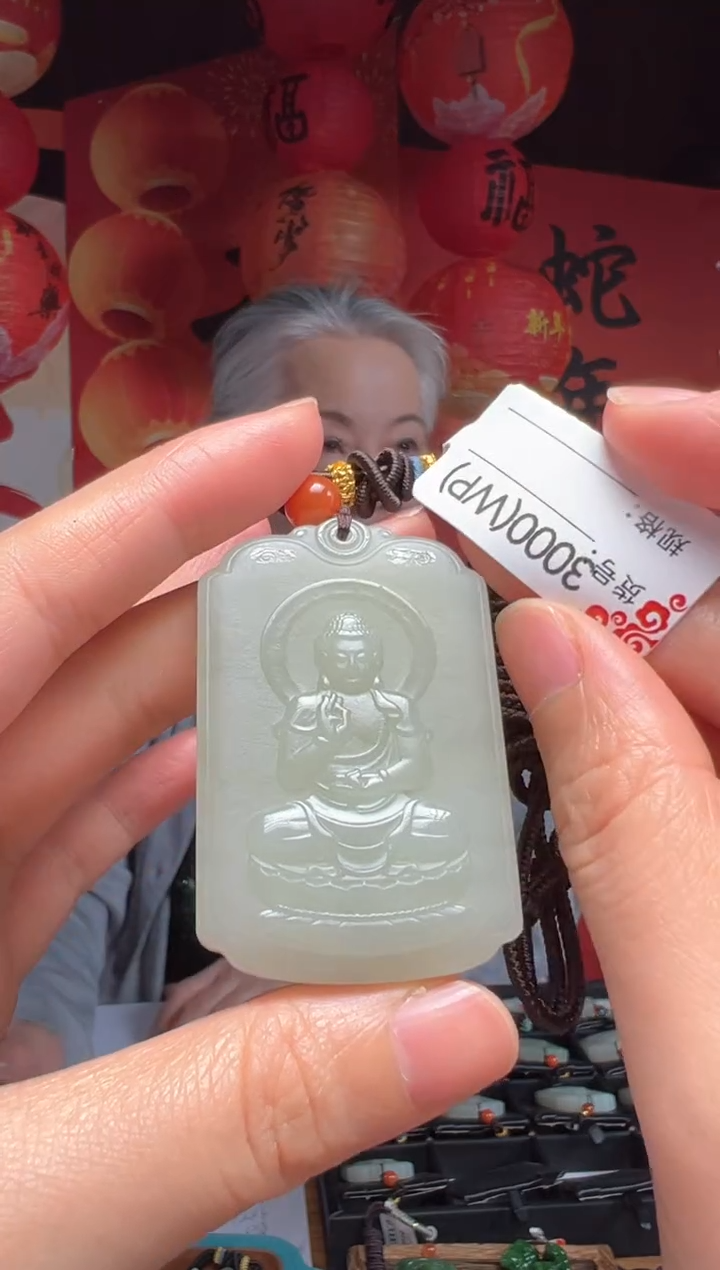 【闪购商品】和田玉吊坠未镶嵌WP