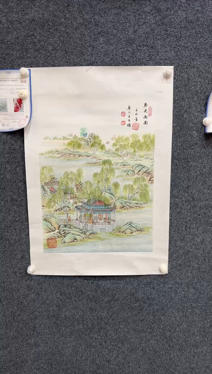【闪购商品】国画1.23-王夫怀-四尺三开山水-243