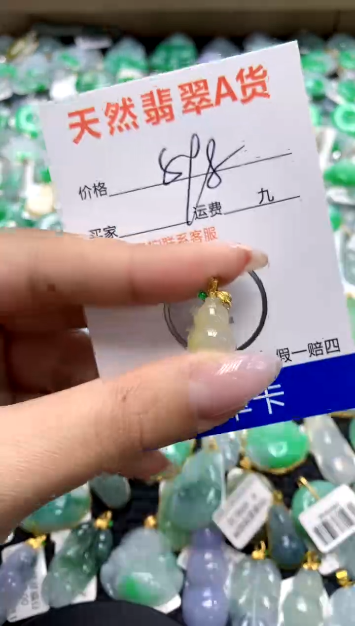 翡翠18K金镶嵌颈饰1111111111111111