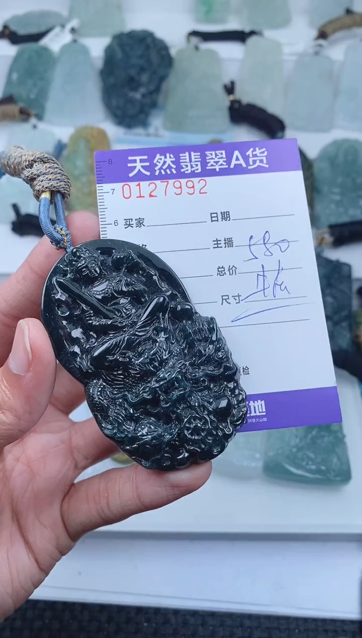 【闪购商品】翡翠颈饰未镶嵌        992