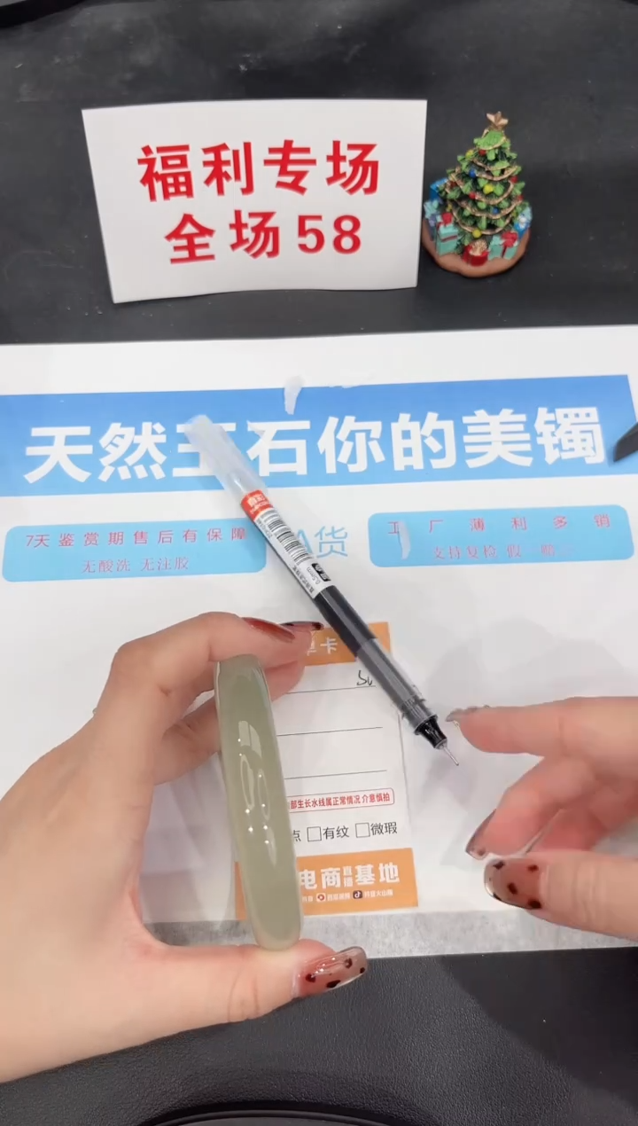 未镶嵌手镯石英质玉56-60