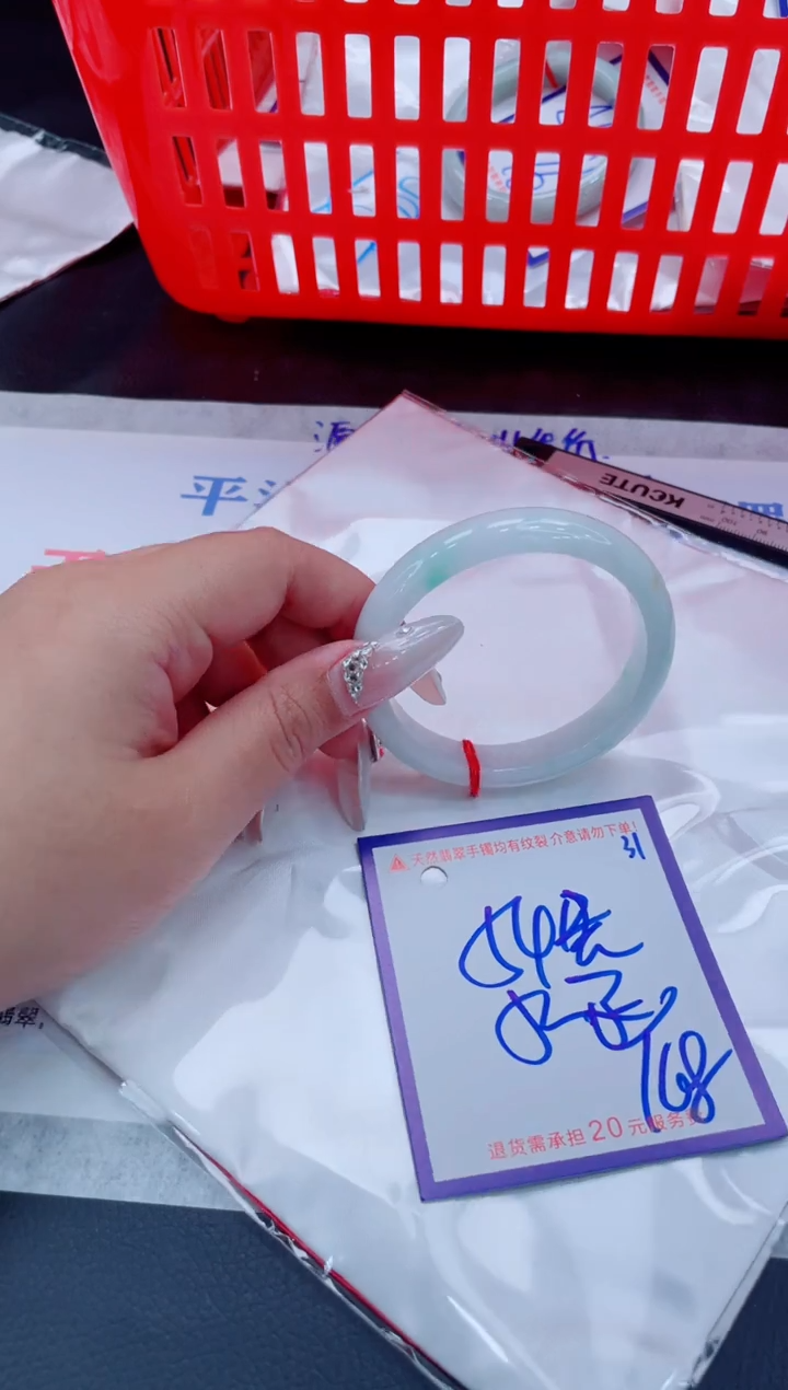 未镶嵌手镯翡翠11111111