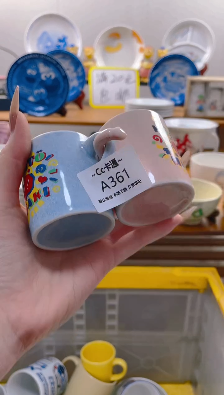 【闪购商品】瓷片361满20包邮发货海外瓷器默认瑕疵