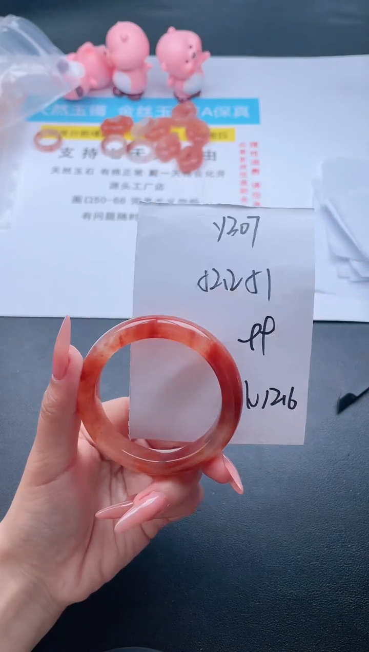 【闪购商品】石英质玉手镯未镶嵌Y307